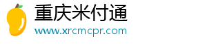 女生冷戰(zhàn)時(shí)是什么心理-重慶米付通