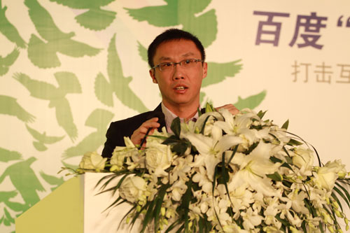 百度高級副總裁沈皓瑜演講
