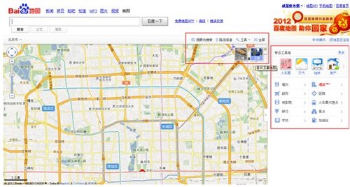 百度地圖 “地圖百寶箱”方便網(wǎng)民生活