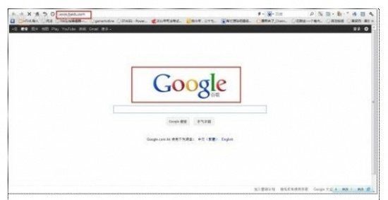 福建福州、廈門(mén)、泉州等各地區(qū)網(wǎng)友在瀏覽器中輸入百度域名“www.baidu.com”,出現(xiàn)的卻是谷歌的首頁(yè) 福建福州、廈門(mén)、泉州等各地區(qū)網(wǎng)友在瀏覽器中輸入百度域名“www.baidu.com”,出現(xiàn)的卻是谷歌的首頁(yè)