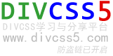 css中margin的屬性轉法圖